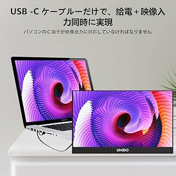 新品　LEDディスプレイ　LED display ポータブルモニター Amazon.co.jp: モバイルモニター 15.6インチ モバイル